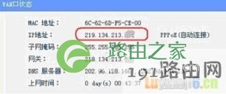 192.168.1.1登陆,192.168.1.1路由器设置