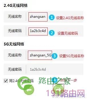 TP-Link无线路由器连接设置方法