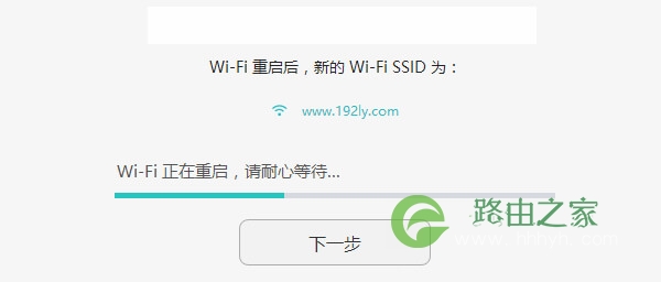 192.168.3.1登陆上网设置