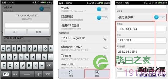 设置路由器步骤图解【官方教程】