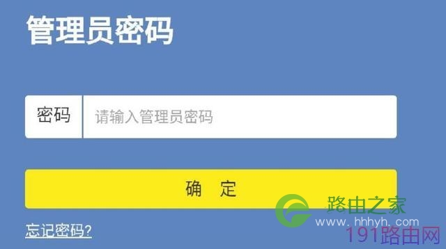 怎么进入TP-Link路由器设置界面？