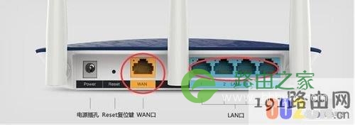 路由器设置的几个功能介绍