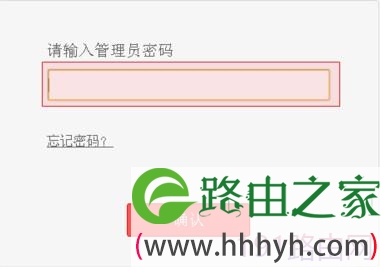 磊科路由器怎么设置WIFI