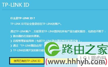 设置完成
