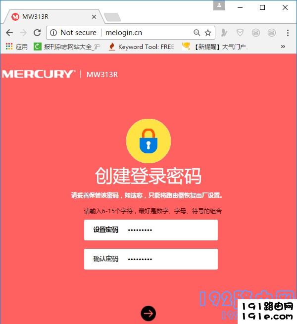 路由器的管理员密码(登录密码)，是用户自己设置的