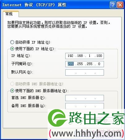 水星MERCURY Mini路由器模式设置详细步骤