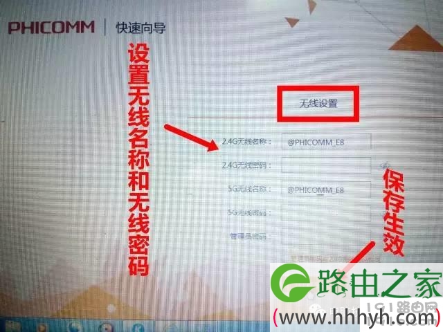 无线路由器设置大全!包含多个品牌路由器设置方法