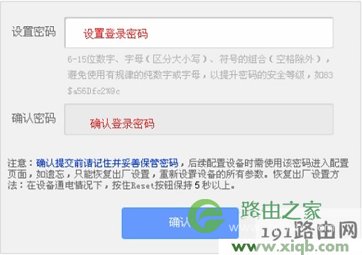 tplogin.cn初始密码是多少