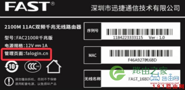 192.168.1.1手机登陆wifi设置