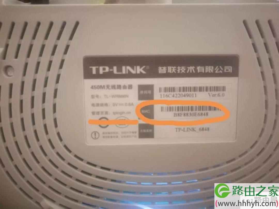 路由器基础设置三分钟（二）