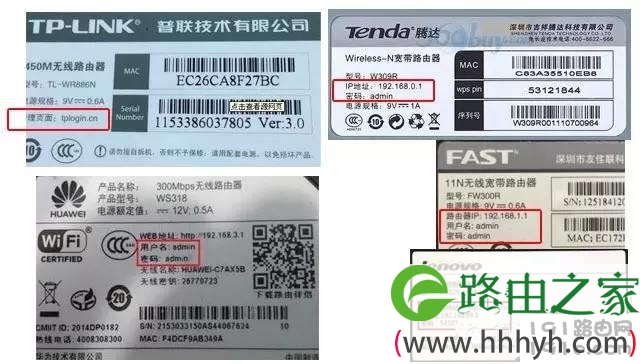 如何设置无线路由器？