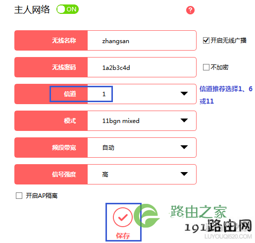 使用有线能够上网,但是无线上不了网怎么办?
