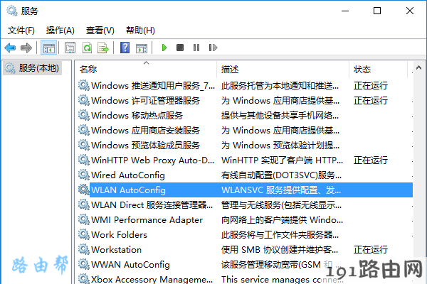 表示服务没启动