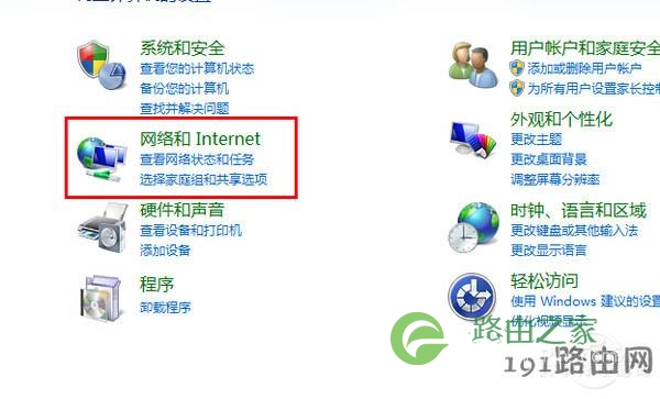 默认网关怎么设置 网关设置