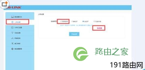 必联路由器网页打不开网速很慢怎么办