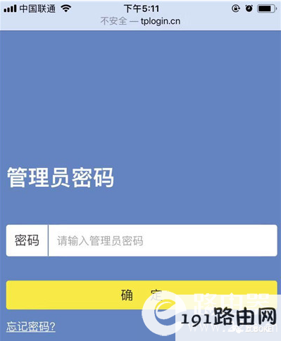 手机怎么控制wifi手机怎么控制路由器？