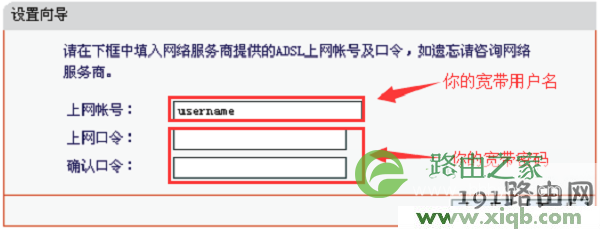 melogin.cn手机登录设置教程