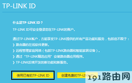 设置完成