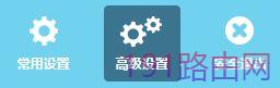 tplink路由器如何克隆MAC地址？