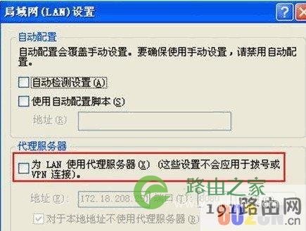 进入路由器方法 192.168.1.1无法进入路由器设置界面