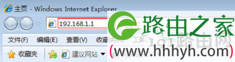 浏览器中输入路由器管理页面地址