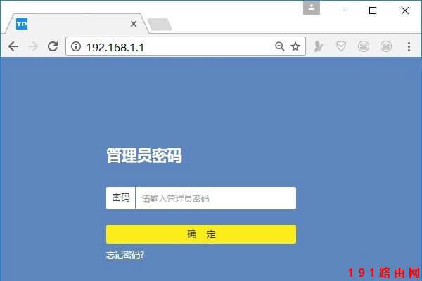 192168.1.1 登录入口