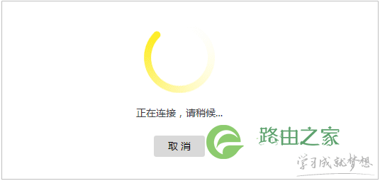 两台单频无线路由器的WDS无线桥接方法