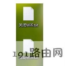 笔记本电脑怎么设置成无线路由器