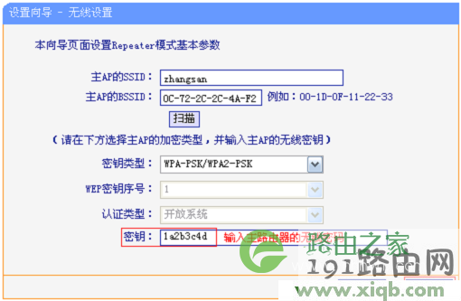为什么tplogin.cn老是域名解析错误