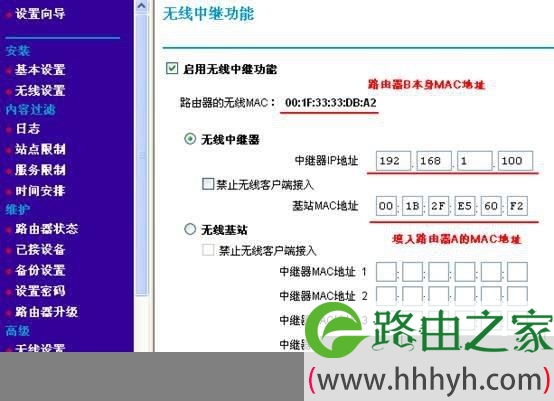 网件jwnr2000路由器怎么设置无线中继