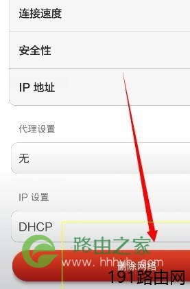 路由器设置好了但是手机连接不上网怎么办