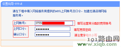 TP-Link路由器tplogin.cn打不开该如何解决