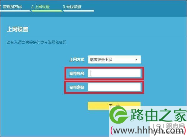 联通宽带如何安装设置路由器？