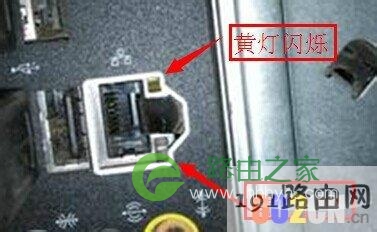 本地连接网络电缆被拔出