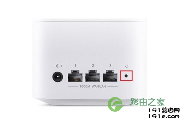 路由器复位按键