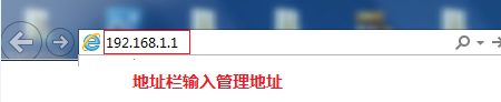 192.168.1.1 登陆入口 http//192.168.1.1进入