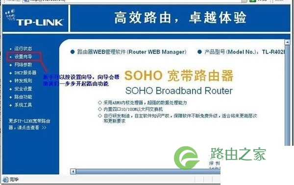 路由器设置192.168.1.1打不开怎么办 不知