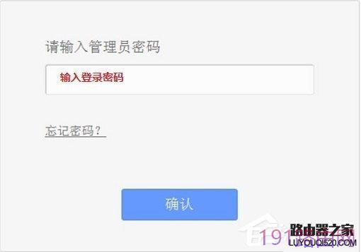 TP-Link TL-WR842N管理员密码是多少？
