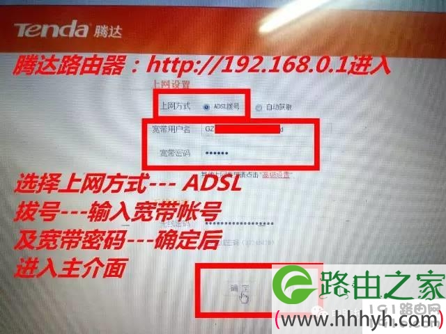 无线路由器设置大全!包含多个品牌路由器设置方法