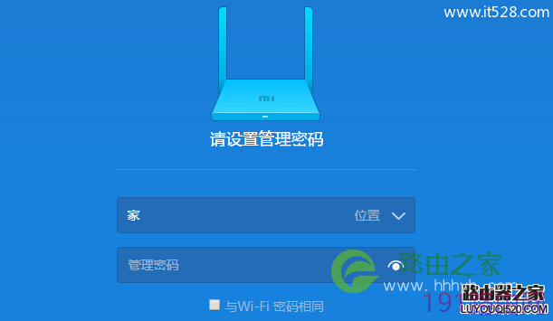 小米路由器重置(恢复出厂设置)方法