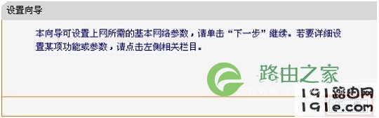 <a data-cke-saved-href=https://www.191e.com/19216811/ href=https://www.191e.com/19216811/ target=_blank class=infotextkey>192.168.1.1</a><a data-cke-saved-href=https://www.191e.com/sz/ href=https://www.191e.com/sz/ target=_blank class=infotextkey>路由器设置</a>密码