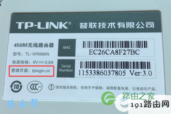 普联路由器设置网址是多少？