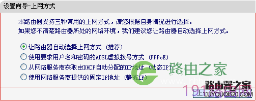 mercury水星MW150R无线路由器设置教程