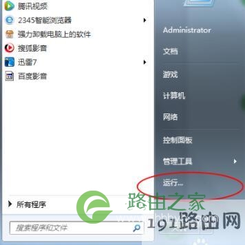 宽带刷钻工具,qq刷钻软件,咔咔刷
