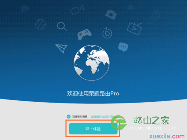 华为荣耀Pro的设置界面