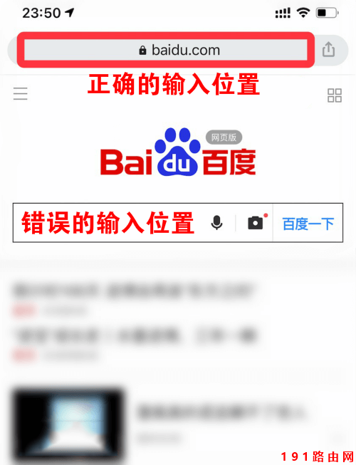 192168.1.1 登陆入口(手机登录页面修改WiFi密码)