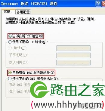 磊科nw737无线路由器设置图解教程