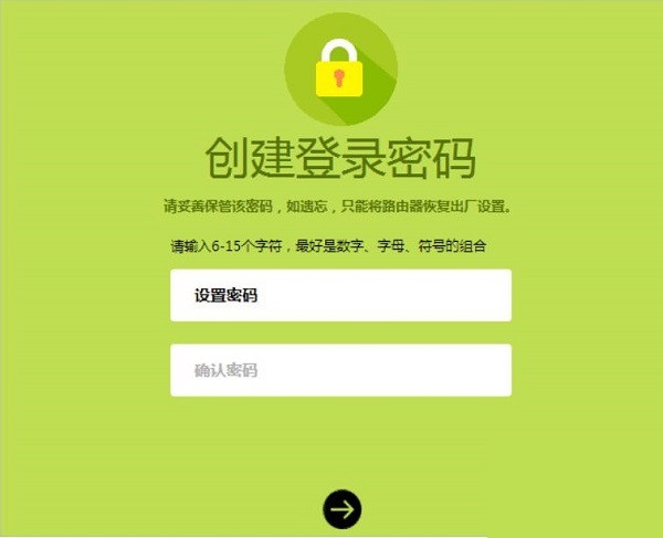 192.168.1.1默认登录六位密码是什么?