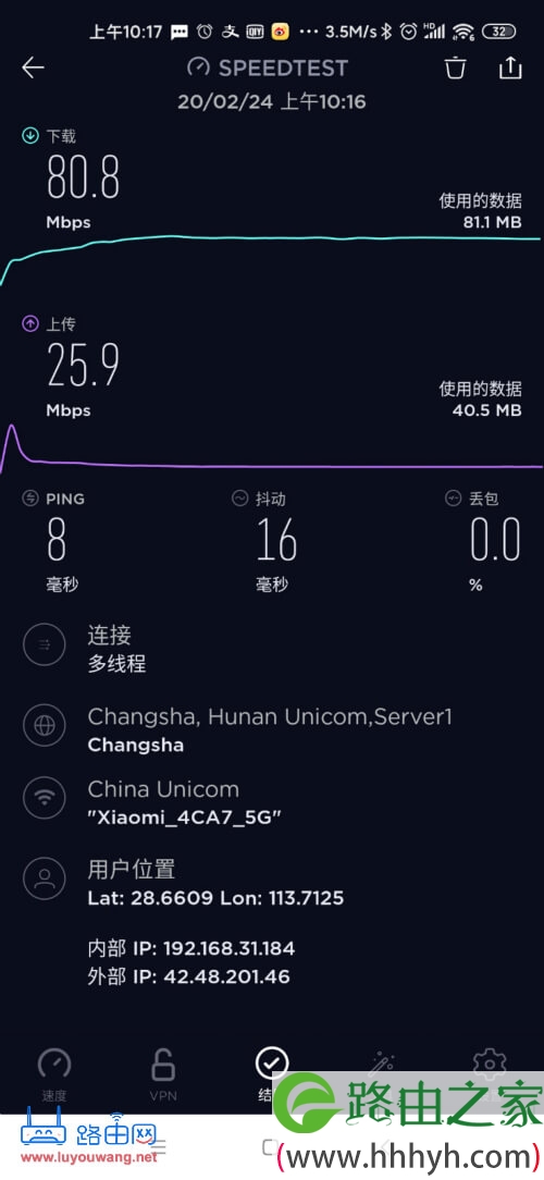 小米AIoT路由器  AX3600开箱评测