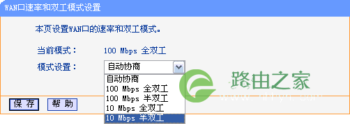 路由器设置ip地址0000怎么办